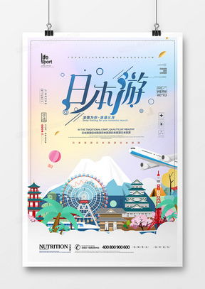 精品日本廣告設(shè)計(jì)模板大全及下載指南