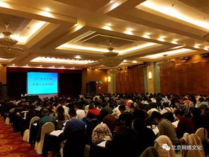 北京網(wǎng)絡(luò)文化協(xié)會(huì)成功舉辦2017年第五期網(wǎng)絡(luò)文化經(jīng)營單位自審人員培訓(xùn)班，助力行業(yè)規(guī)范發(fā)展